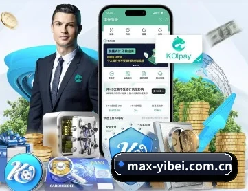易倍体育登录入口 APP